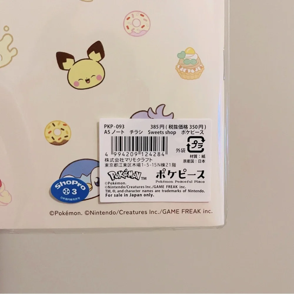 🌻 Japan Exclusive Pokemon A5 Notebook